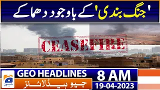 Geo Headlines Today 8 AM | Imran Khan's poll demand 'fuels political unrest' | 19th April 2023