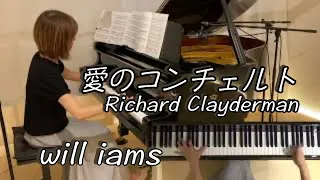 【 愛のコンチェルト /リチャード･クレイダーマン  ピアノ】1976年  RICHARD CLAYDERMAN  《シーボン化粧品 ラジオCM》