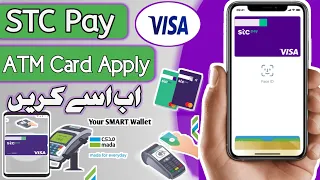 Stc Pay Mada Card Apply kaise Karen || Stc Pay Physical card