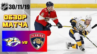 Nashville Predators vs Florida Panthers | Nov. 30, 2019 | Game Highlights