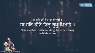 SA BUDH DEEJE JIT VISRE NAAHI (HAM SUKHO KE PISHE BHAGHTE HAI)