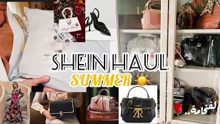 طلبيتي من #SHEIN لصيف 2024 👜👠| مشترياتي طيرتلي مصرياتي😂 بس النتيجة😳