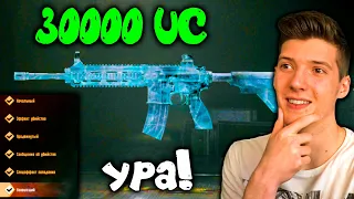 ПРОКАЧАЛ М416 ЛЕДНИК ЗА 30000 UC В PUBG MOBILE! КАК БЕСПЛАТНО ПОЛУЧИЛ М416 ЛЕДНИК В ПУБГ МОБАЙЛ!