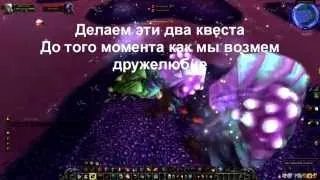 [Гайд] Дипломат!