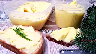 Вкуснота из ТВОРОГА за 15 минут! Обязательно Приготовьте - Плавленый СЫР Это Вкусно!