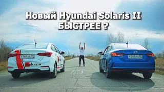 Hyundai Solaris 2020 vs Solaris 2017 - Технолог Тест Обзор