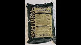 RUSSIAN SPECIAL FORCES RATION-SHTURM (MEDIOCRITY AT ITS FINEST?)