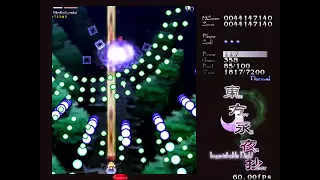 Marisa's hitbox