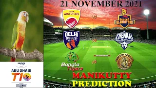 Abu Dhabi T10 League 2021 || TAD vs DG || DB vs CB || BT vs NW  || Match Prediction By Manikutty