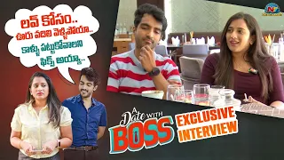 A date with Boss | Ravi Siva Teja & Viraajitha Exclusive Interview | Tik Talks With Taruna | Ntv ENT