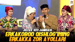 QVZ 2023 | Jizzax siti jamoasi - Erkakobod qishlog'ining erkakka zor ayollari