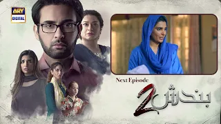 Bandish S2 | Episode 30 | Teaser | ARY Digital Drama