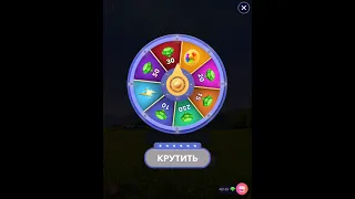 03 05 2021 Пазл дня в игре WOW  пазл дня ответы