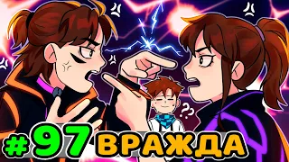 Lp. Идеальный МИР #97 РАЗГРОМ СИСТЕМЫ • Майнкрафт