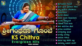 ಶ್ರೀಗಂಧದ ಗೊಂಬೆ "KS Chithra" Kannada Evergreen Hits Songs Video Jukebox | Kannada Hit Songs