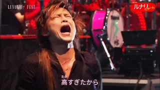 LUNA SEA 【PINK SPIDER】Lunatic Fest  -HIDE Covers- w/ Lyrics