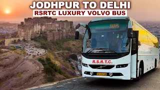 JODHPUR TO DELHI - RSRTC Luxury Volvo bus service | जोधपुर से दिल्ली | Himbus #Jodhpur