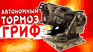 ЭТИ УПЫРЯТА ЖРУТ ХОЗЯИНА! • Crossout • СД 15 Гриф [0.13.40]