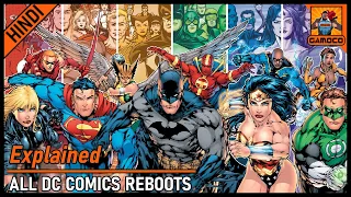 History Of DC Comics Reboots [Explained In Hindi] || Every DC Crisis Explained || Gamoco हिन्दी