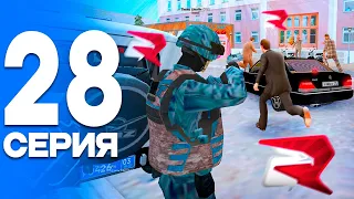 ЗАХВАТ МЭРИИ и ОБЛАВА!🤯 ПУТЬ от БОМЖА до ЛИДЕРА ПОЛИЦИИ! Серия #28 РОДИНА РП (gta crmp)