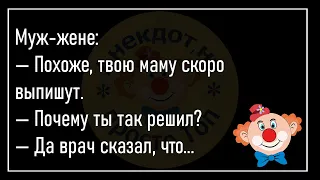 🔥Блондинке Звонят Родители...Большой Сборник Весёлых Анекдотов,Для Супер Настроения!