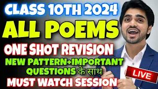 🔴LIVE CLASS 10 REVISION | ONE SHOT ALL POEMS | Full Explanation/Competency Based Questions