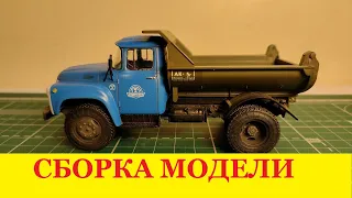 ЗИЛ 130 ММЗ-555 сборка модели (AVD Models)