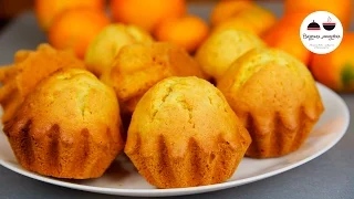 КЕКСЫ МАНДАРИНОВЫЕ Добавьте в новогоднее меню! Cupcakes With Mandarins