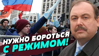 Смерть или колония - это не выбор, нужно бороться! — Геннадий Гудков