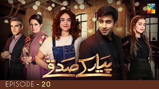 Pyar Ke Sadqay | Episode 20 |  Yumna Zaidi | Bilal Abbas | Shra Asghar | Yashma Gill | HUM TV Drama
