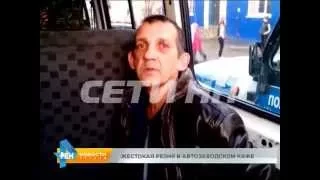 Украл, убил - в тюрьму: 56-летний нижегородец устроил в Атозаводском кафе страшную поножевшину