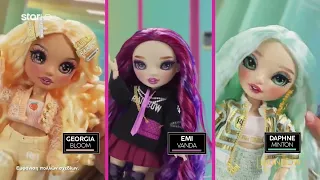 Rainbow High series 3 dolls + Fashion Studio playset commercial (Greek version, 2022)