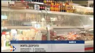 Наши новости 03.02.15 (16+) вечерний выпуск