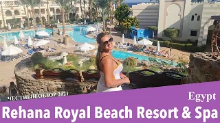 REHANA ROYAL BEACH RESORT&SPA. Обзор 2022