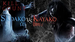 Sadako vs. Kayako (2016) - Kill Count