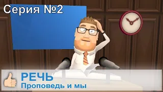 Христианская проповедническая деятельность - когда пришёл конец? (Сторожевая башня)