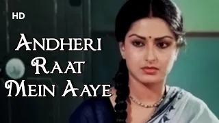 Andheri Raat Mein | Daasi (1981) | Ravindra Jain | Sanjeev Kumar | Rekha | Moushmi Chatterjee