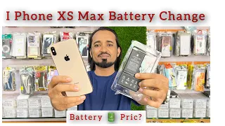 I Phone XS Max Battery Change ￼And Battery Price ? How To I Phone Battery Replacement #iphone #viral