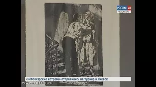 В Чебоксарах открылась выставка гравюр к «Мастеру и Маргарите»