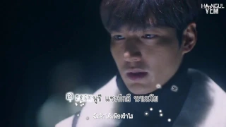 [THAISUB]Lee Sun Hee (이선희)- Wind Flower (바람꽃) (The Legend of the Blue Sea OST Part 6)