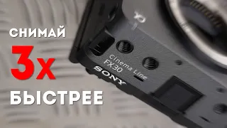 Лучшие Настройки Sony FX30 для Быстрой и Удобной Съёмки