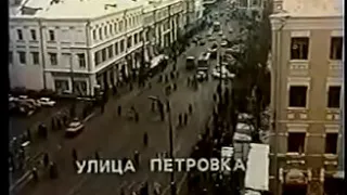 Прогноз погоды в СССР  15 февраля 1988 года