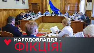 Юлія Тимошенко: ЦВК позбавила українців права вирішувати долю своєї землі