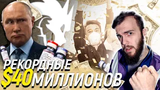 Путин украл формулу / Чемпионы мира по Dota 2 / ДТП с Собчак