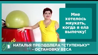 Хочешь похудеть? Начинать нужно с психотерапии!