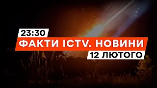 У ДНІПРІ вибухи! ОКУПАНТИ атакують місто ШАХЕДАМИ | Новини Факти ICTV за 12.02.2024