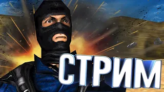 #shorts Стрим ЛЕГЕНДЫ - Counter-Strike 1.6