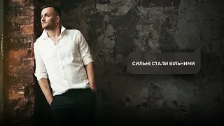 OLEG MAKSIMKO - Божевільний (Official Lyric Video)