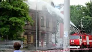 Пожар. Здание госпиталя Красного Креста
