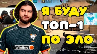 JAME ХОЧЕТ АПНУТЬ ТОП-1 ПО ELO НА FACEIT | JAME ЧУТЬ НЕ ОТДАЛ КОМБЕК БОТУ НА FACEIT 5000 ELO